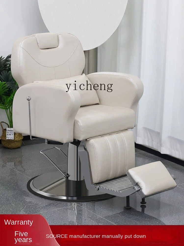 Zf Electric Hair Care Shop Special Hairdressing Barber Shop Head Treatment Shaving Facial Therapy Can Be Put down Chair