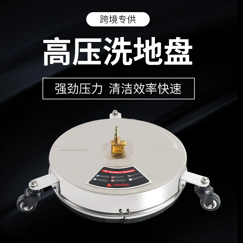 Stainless Steel Scrubber Square Pavement 1/4 Quick Insert Floor Scrubber 15 Inch Round High Pressure Washer