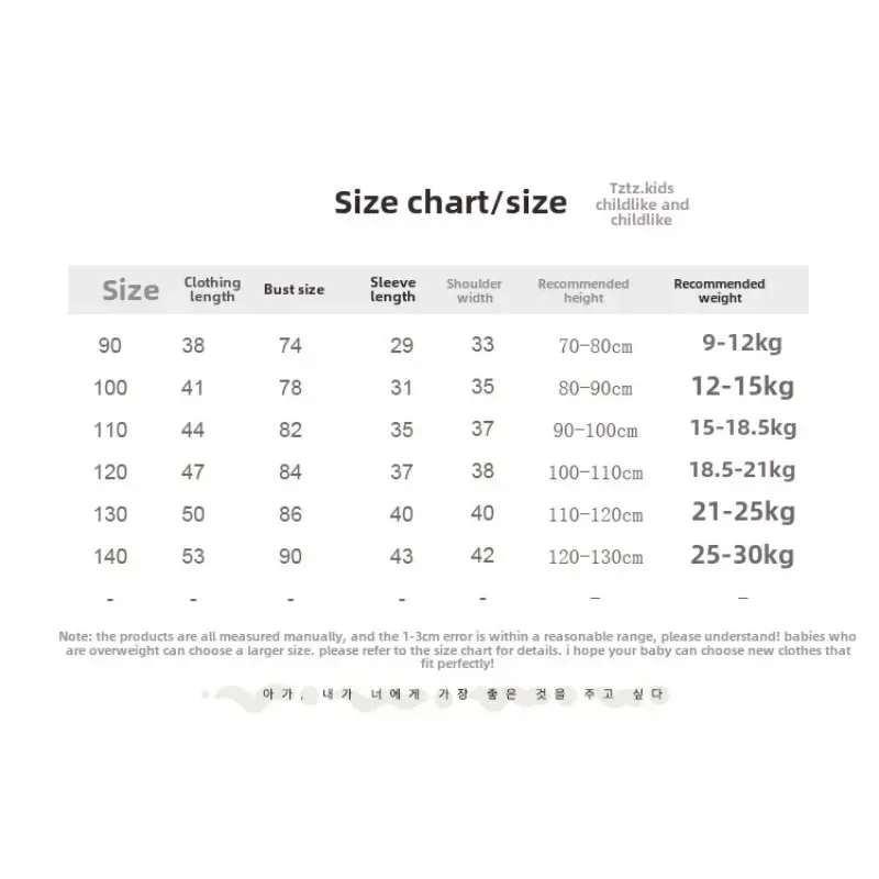 Children\'s Clothes  Winter Cotton Liner Short Boy\'s Cotton-padded Jacket All Match Baby Girl\'s Cotton Down Coat