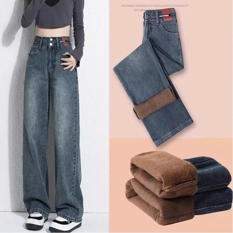 

Women's High Waist Fleece Lined Wide-leg Jeans Autumn Winter Straight Denim Pants Loose Casual Trousers
