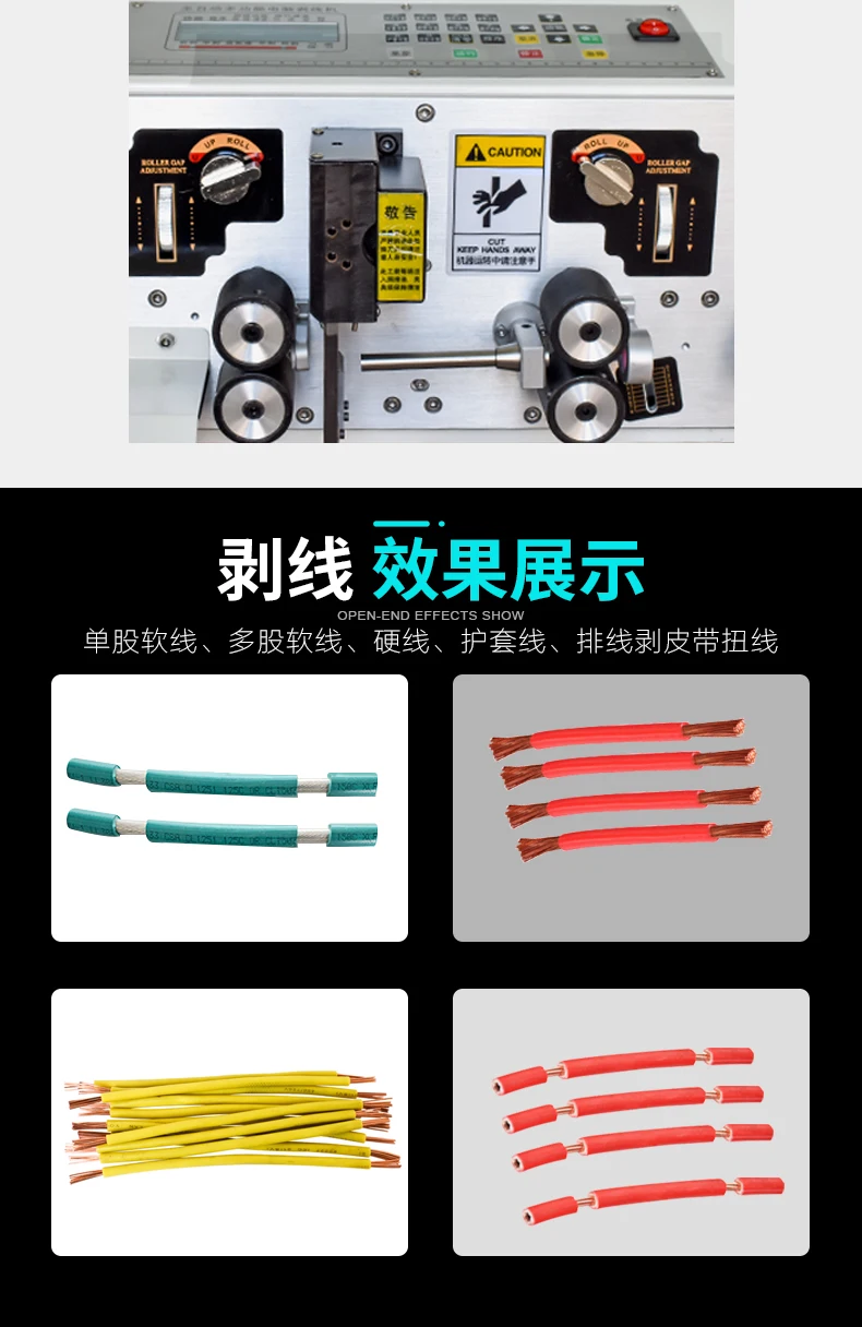 Fully automatic computer wire stripping machine, cable and wire small-scale peeling and threading machine 6-70