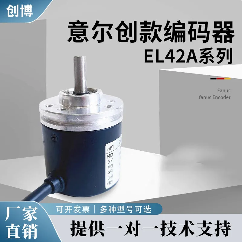 el42a1024z5-28p6x6pr2-new-iertron-photoelectric-rotary-encoder-1000-2048
