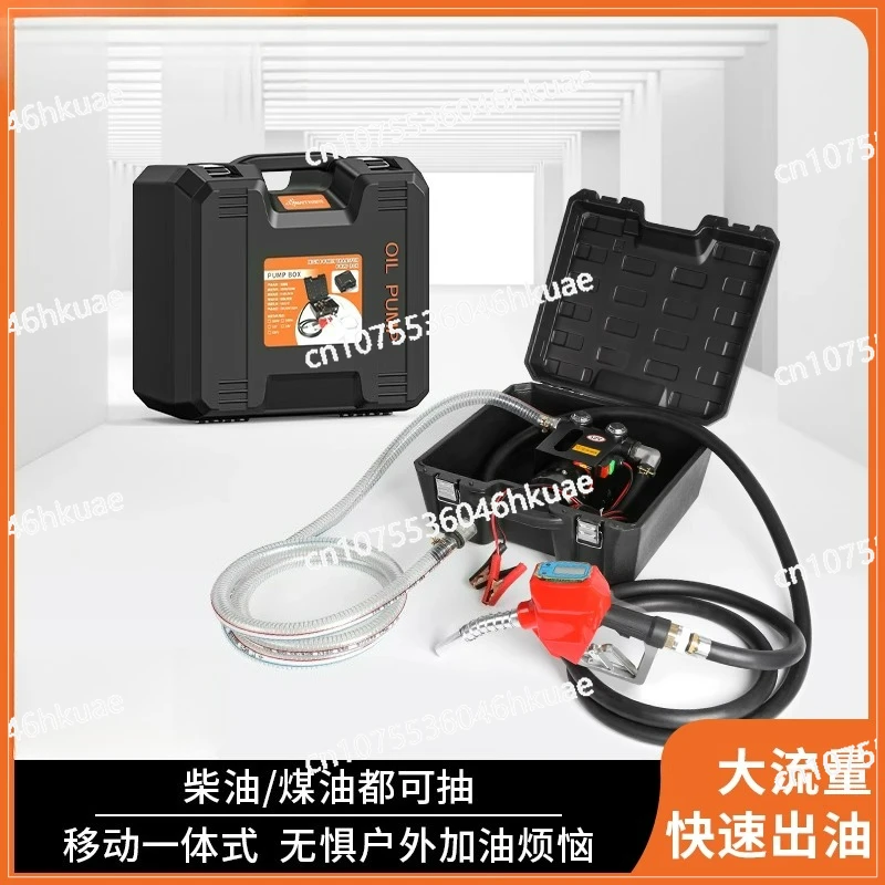 

Electric oil pump diesel 12v24v220v car refueling machine small storage box refueling gun