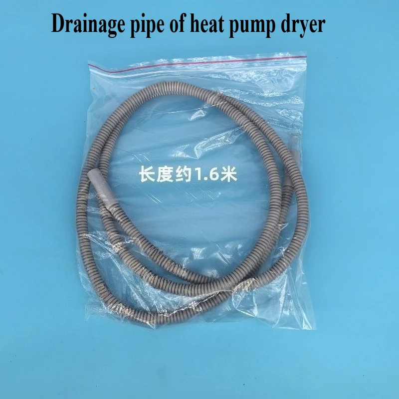 

Подходит для TH100-H36WT Сушилка с тепловым насосом, сливная труба, сушилка, выходная канализационная труба