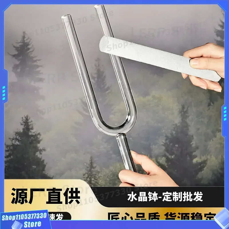 Hand Polished Transparent Crystal Tuning Fork for Meditation Healing Long Sustain Sound Therapy Relaxation Use with Crystal