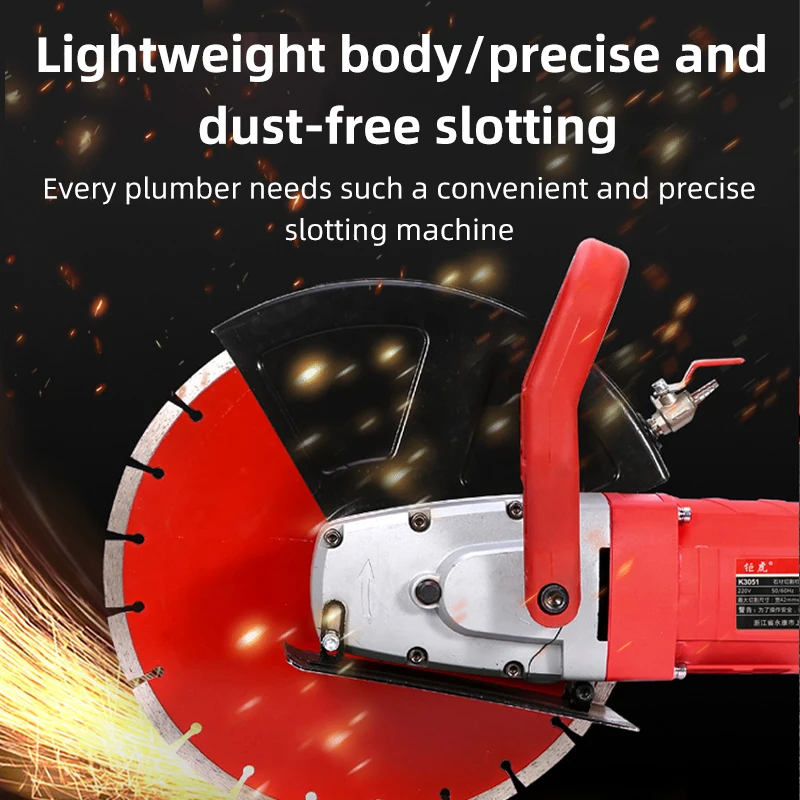 3000W Electric Slotting Machine High Power Multifunctional Concrete Red Brick Wall Cutting Machine 220V for Home Improvement