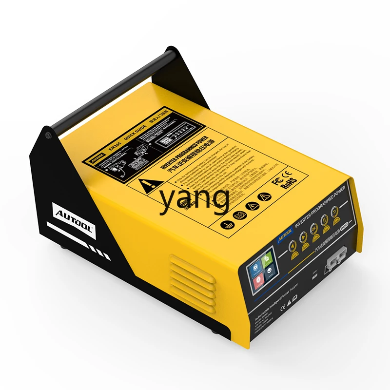 YJQ car programming voltage stabilized power supply battery fast charging