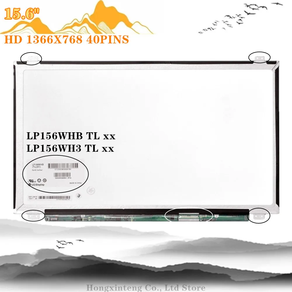 Tela LCD para laptop, 15, 6 polegadas, 40 pinos, lp156wh3 tl s3 lp156whb tl a1 b156xw04 v.5 v.6 ltn156at20 ltn156at30 n156bn-41