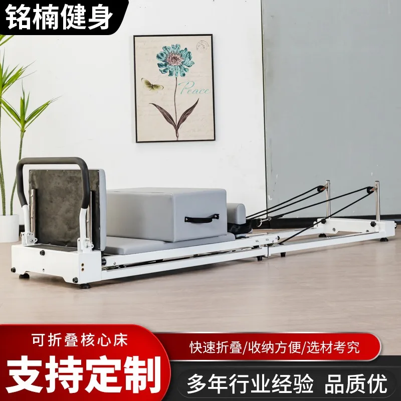 Pilates folding aluminum alloy core bed, small white bed, large equipment, yoga studio, commercial household high-end fitness eq