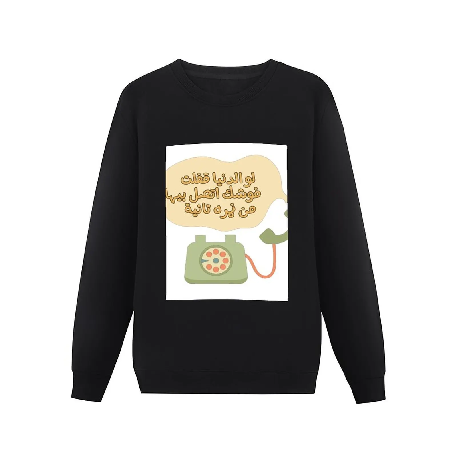 Arabic funny typography sticker Pullover Hoodie clothes for men sweatshirts