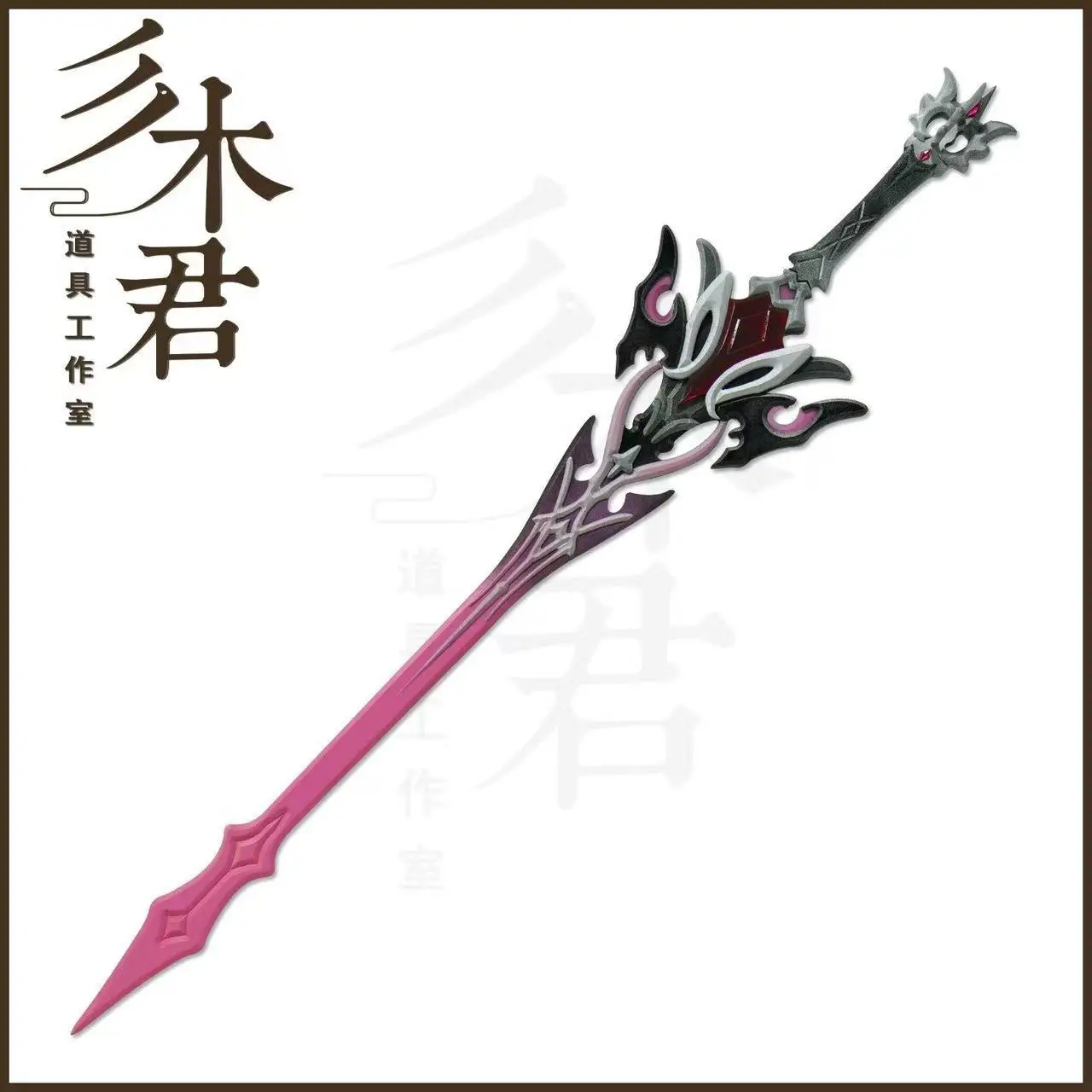 DuLin Cos – armes épée de jeu Genshin Impact, accessoires de Cosplay, accessoires de Costume de fête fantaisie d'halloween et de noël