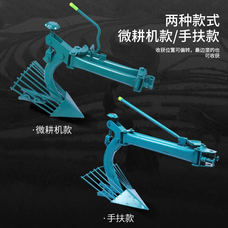 Micro Tiller Hand T…