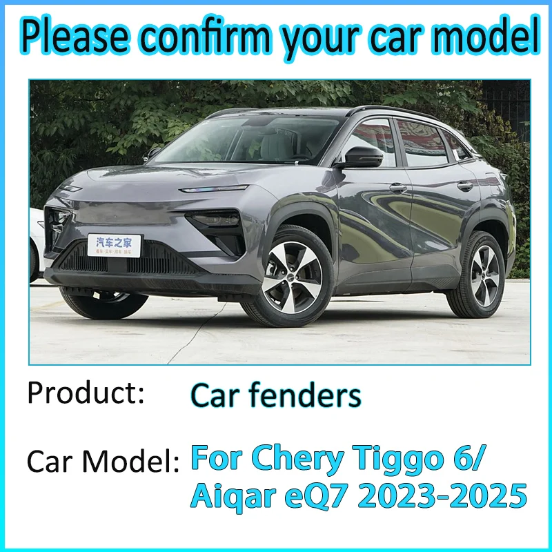 

For Aiqar EQ7 Accessories Chery Tiggo 6 2023 2024 2025 Car Rear Inner Lining Mudguards Wheel Fenders Splashguards MudFlaps Tools