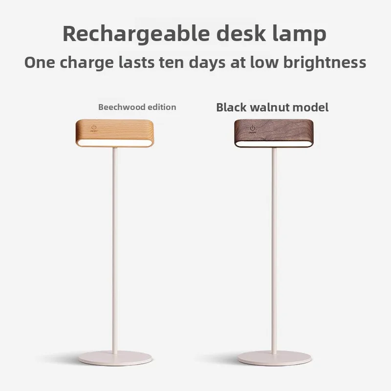 Creative Multi‑use Solid Wood Rechargeable Lamp Magnetic Attached Wall Light Bedside Desk Lighting For Student Home Present