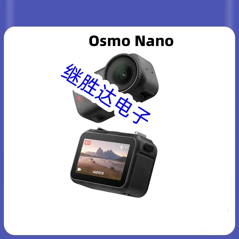 Osmo Nano Standard Combo 1/1.3