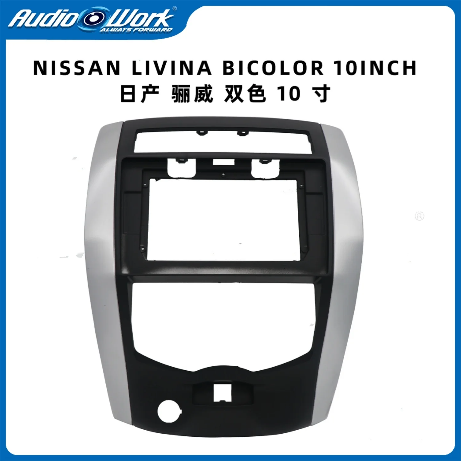 Car accessories 10.1 Inch Car Frame Fascia Adapter Android Radio Audio Dash Fitting Pane 2014 NISSAN LIVINA