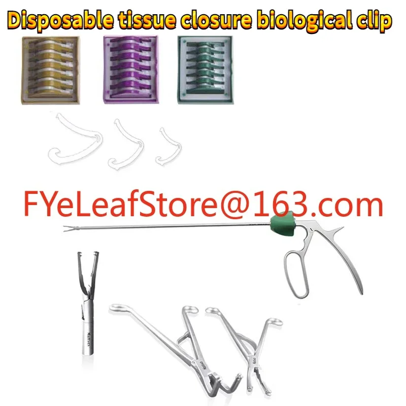 

Одноразовые щипцы для двустворчатых лигирования с закрытием тканей