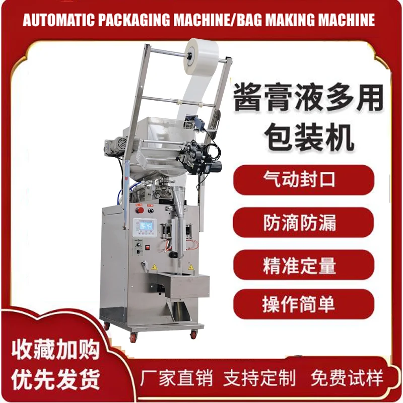 Vertical Quantitati…