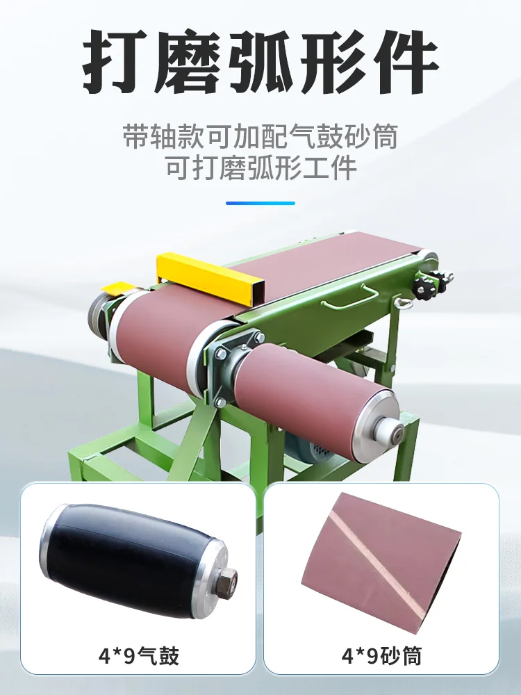 Woodworking belt grinding and polishing machine, vertical and horizontal two-purpose belt grinding machine,