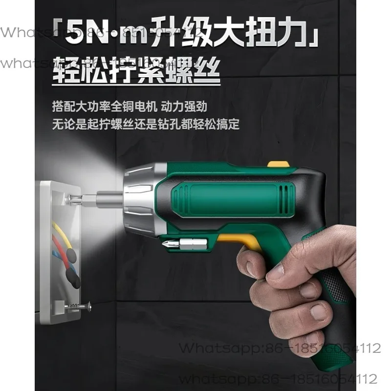 Electric screwdriver rechargeable gun hand electric drill small multi-functional screw electric drill tool