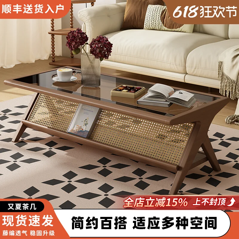 French retro coffee table solid wood rattan living room household dining table dual-purpose glass rectangular simple modern smal