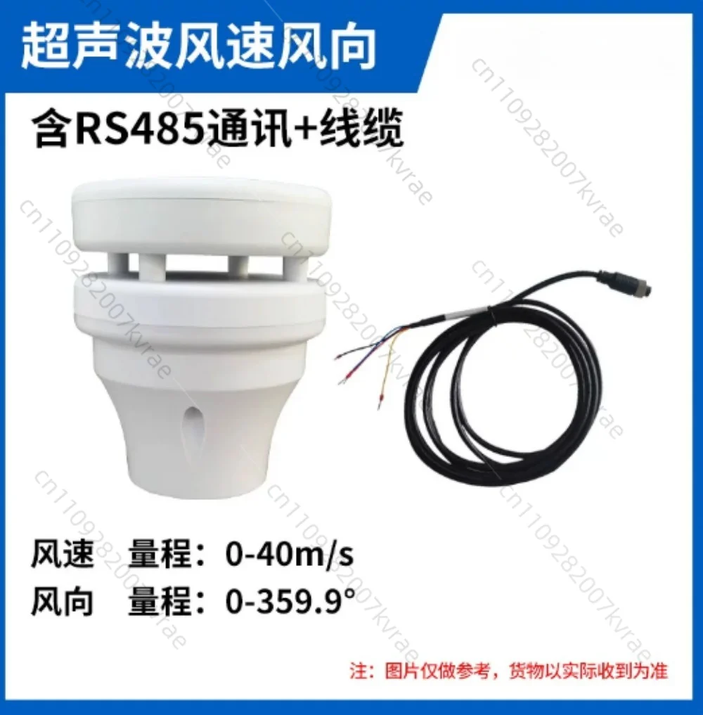 Mini Ultrasonic Wind Speed And Direction Meter Sensor with RS485 Interface ASA Plastic Construction for Weather Station