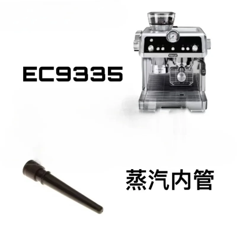 Accesorios de tubería interior de espuma para cafetera semiautomática DeLonghi EC9335