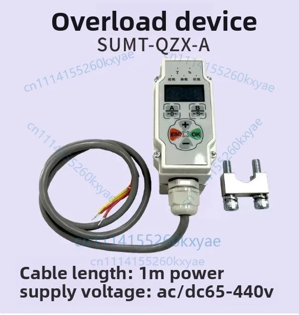 SUMT-QZX(A)    WDS-R100 clamp on wire rope crane hoist overload protection lifting load limiter