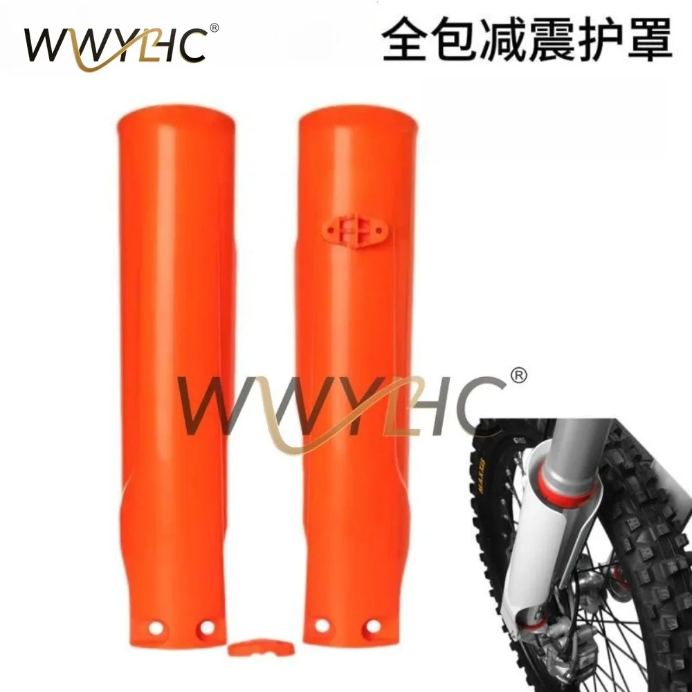 24 Models Z300 K23 Off-road Motorcycle  All-inclusive Shock Absorber Shield Protection Board