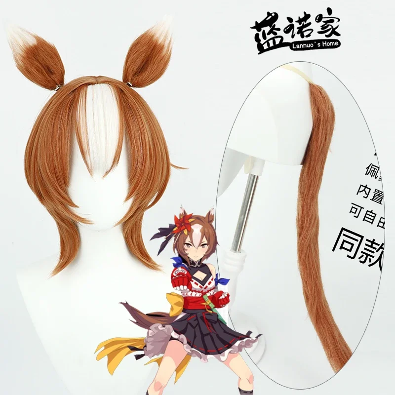 

Боби Cos Pretty Derby Yaeno Muteki Косплей Парик Уши Хвост Для Хэллоуина Рождество Comic con Game Аниме Праздничная Одежда