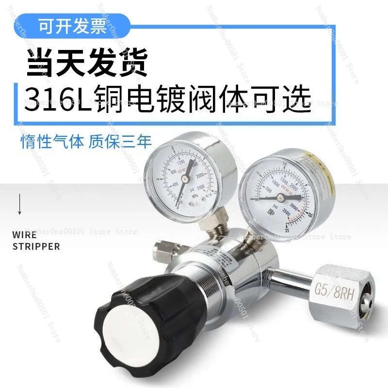 High Pressure Regul…