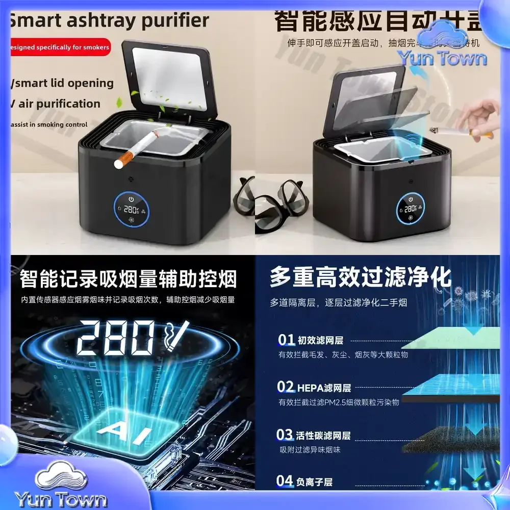 Multifunctional Smart Ashtray Air Cleaner Luxury Desktop Purifier Home Commercial Anti-Flying Ash Odor Eliminator With Lid