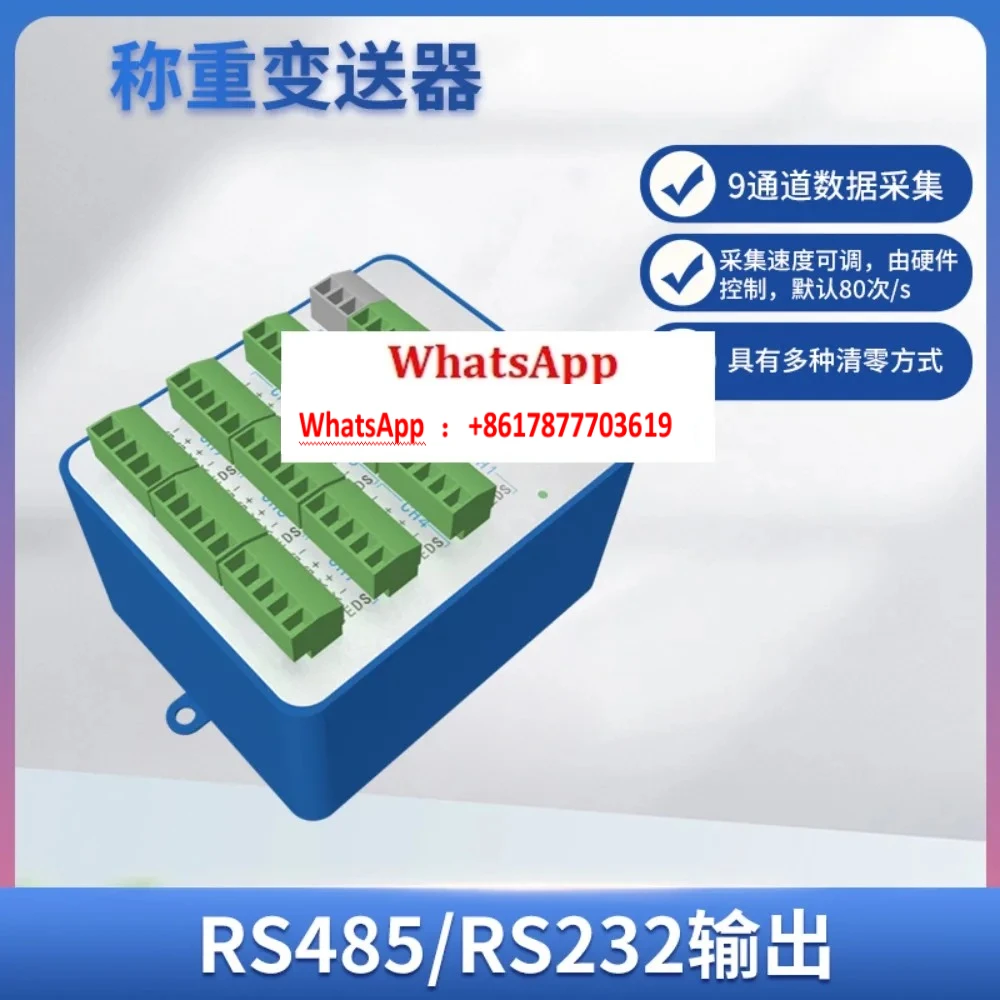 LFSL-402 weighing transmitter multiplexer signal amplifier instrument data collection