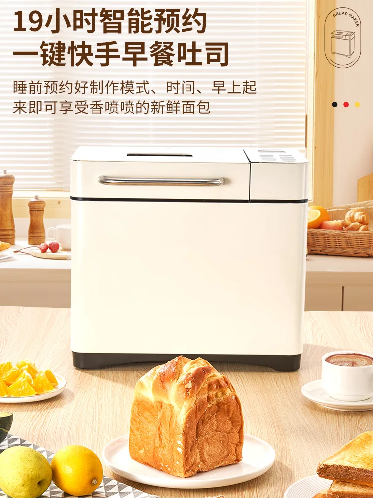 The bread machine is fully automatic and the dough bucket bakes bread