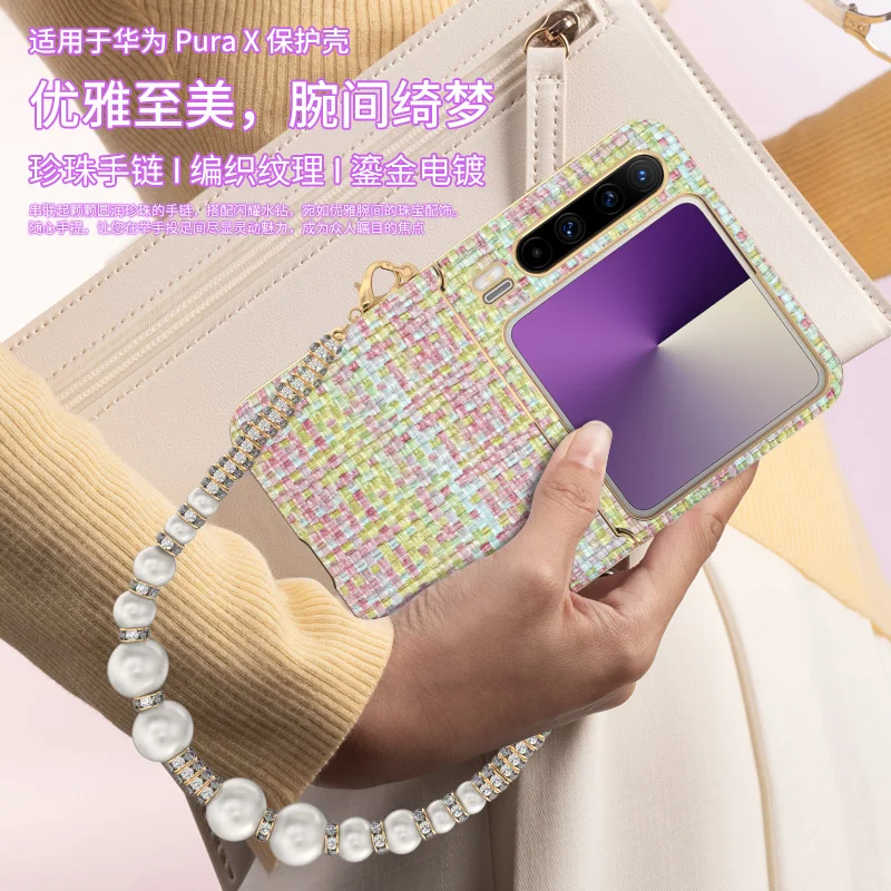 

For Huawei Pura X Case Fashion Hard woven pattern With pearl bracelet Protective Back Cover Cases For Huawei pura X Phone Shell