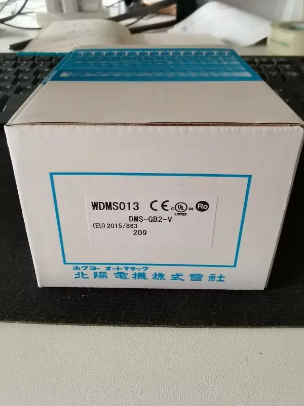 DMS-GB2-V 8-bit front-facing long-distance parallel infrared optical communication sensor 1pcs