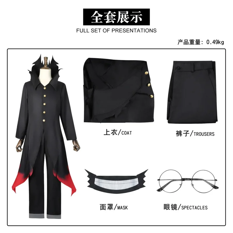 Anime Dandadan Ken Takakura Okarun Costume Cosplay Parrucca Maschera Occhiali uniformi neri Set completo per donna Uomo Vestito da festa di Halloween
