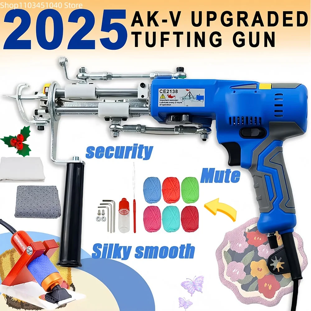 New AK-V brushless tufting gun kit 2 in 1 Cut Loop Pile DIY Tools Electric Carpet Weaving Tufting Gun Flocking Rug Machine