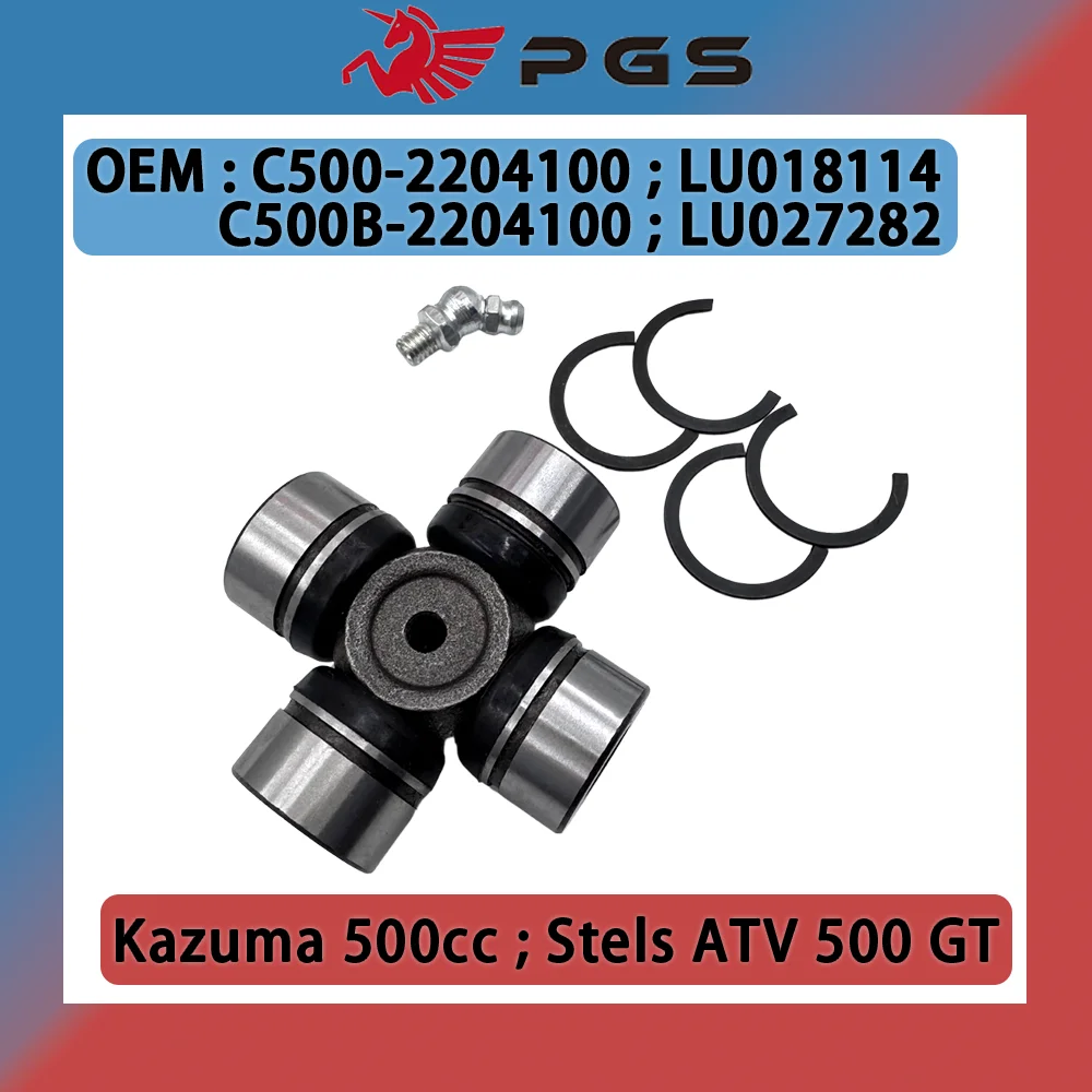 

Universal Joint U-Joint Cross Joint For Stels ATV 500 GT Kazuma 500cc Jaguar J500 C500-2204100 LU018114 C500B-2204100 LU027282
