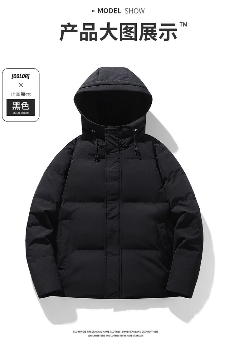 Men's Thick Warm Windproof Cotton Jacket European Size Outdoor Winter New Style Warmth Comfortable Fit for Cold Weather