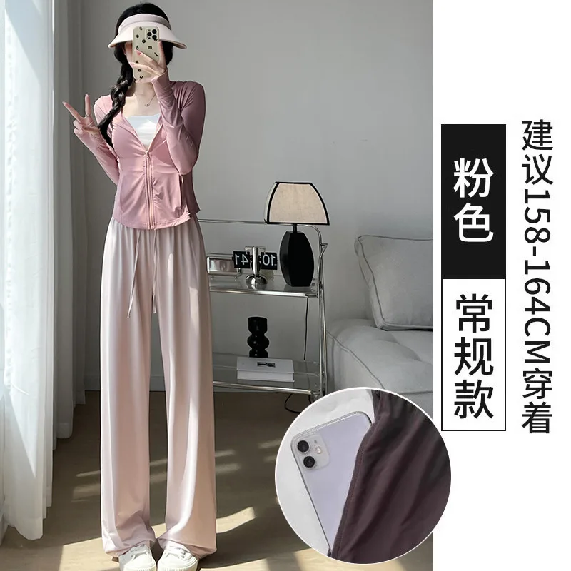 Pantaloni a gamba larga con protezione solare in seta di ghiaccio per donna Estate nuovi sottili a vita alta casual anti-zanzara