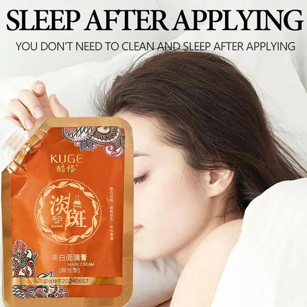 Антивозрастной коллаген для омоложения, осветления пятен и уменьшения морщин, 1 шт., способствующий кровообращение S4t6