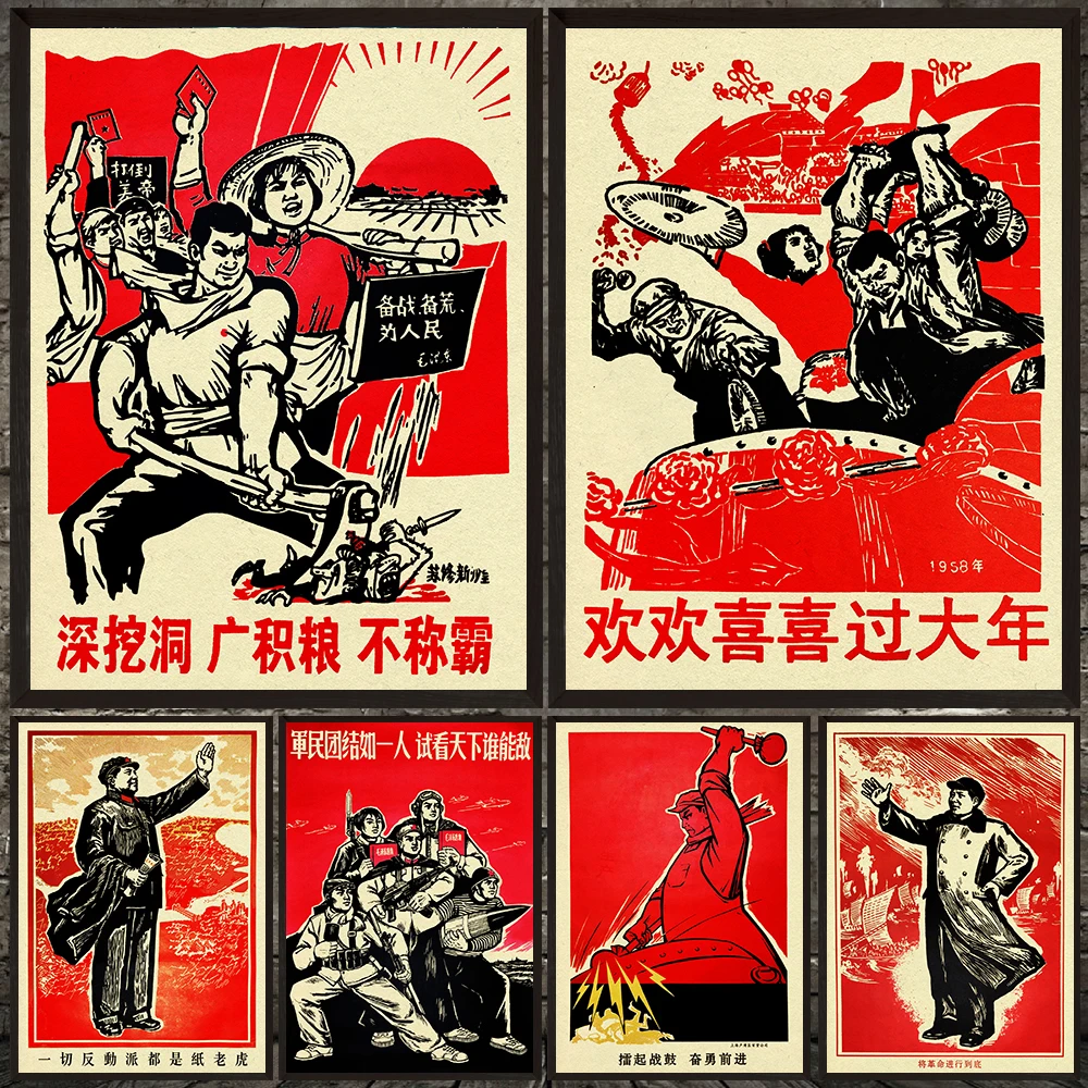 Chinese Propaganda Posters From The 1960s,Communism Vintage Wall Art Canvas Painting,Antique Illustrated Home Decor Unframed