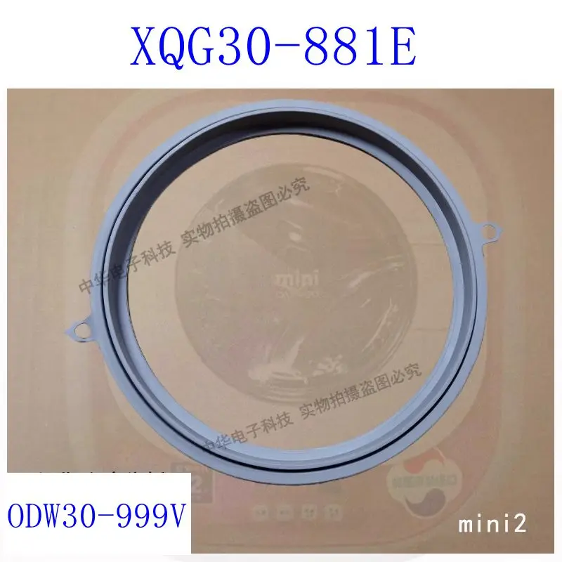 

For Daewoo Mini Wall Mounted Washing Machine XQG30-881E/ODW30-999V Door Sealing Ring Rubber Rubber Ring