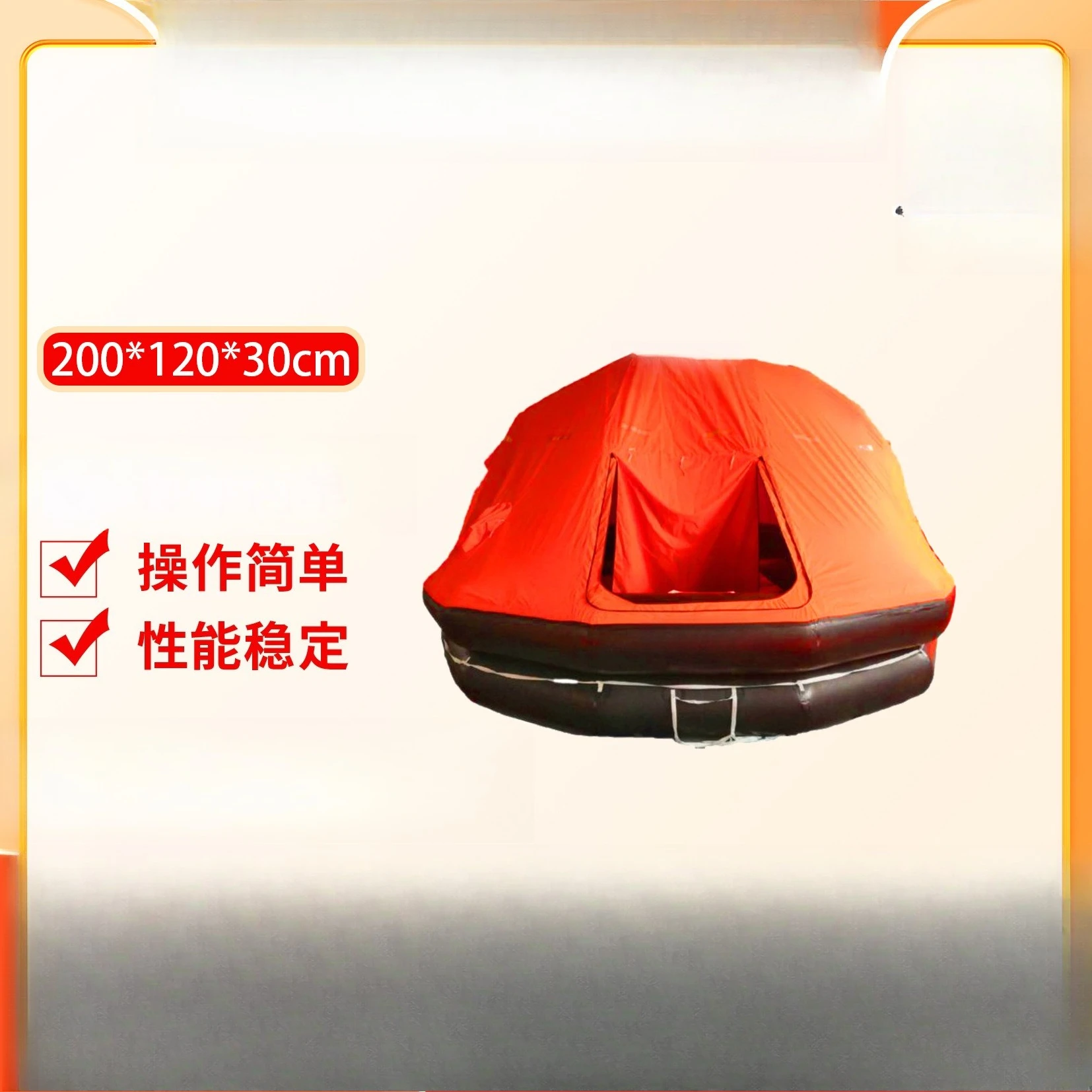 Landing inflatable life-saving inflatable raft Rescue closed lifeboat marine inflatable life-saving valve