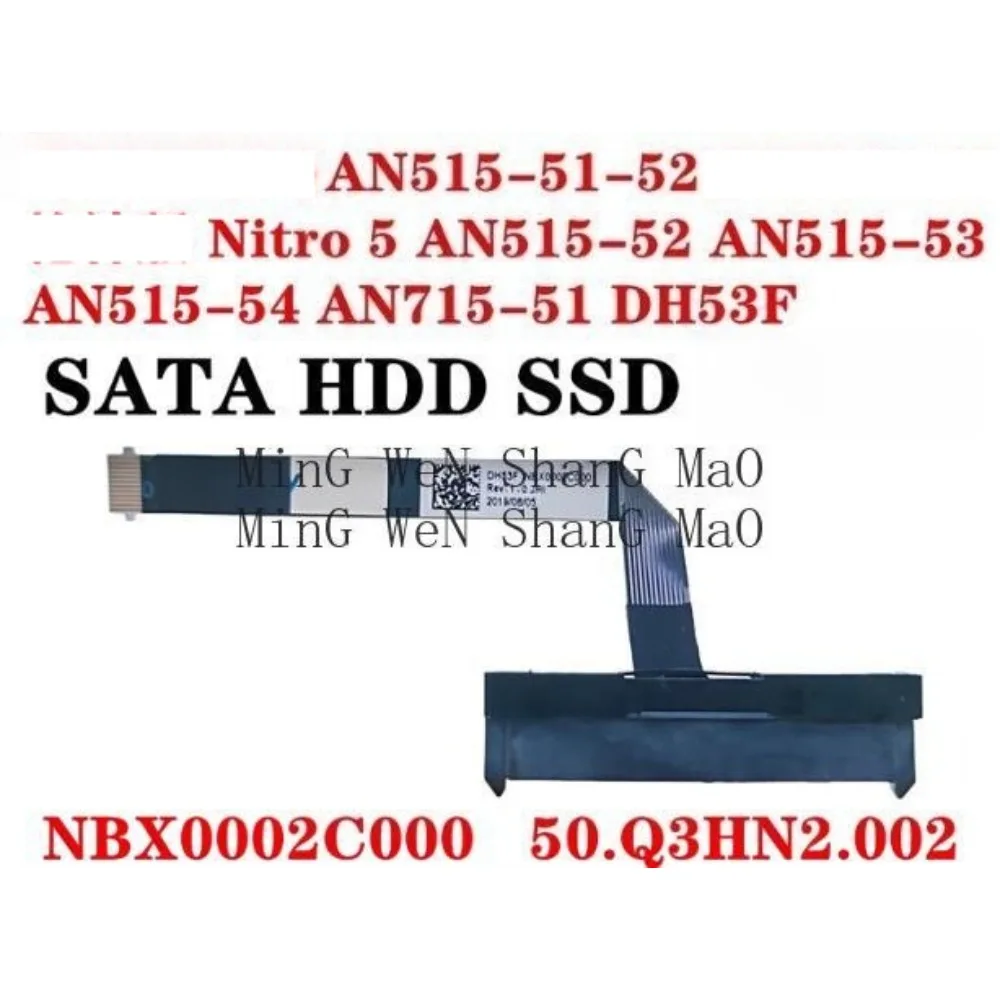 For Acer Nitro 5 AN515-52 AN515-53 AN715-54 AN715-51 SATA HDD SSD Hard Disk Interface Cable DH53F NBX0002C000 50.Q3HN2.002 view 6