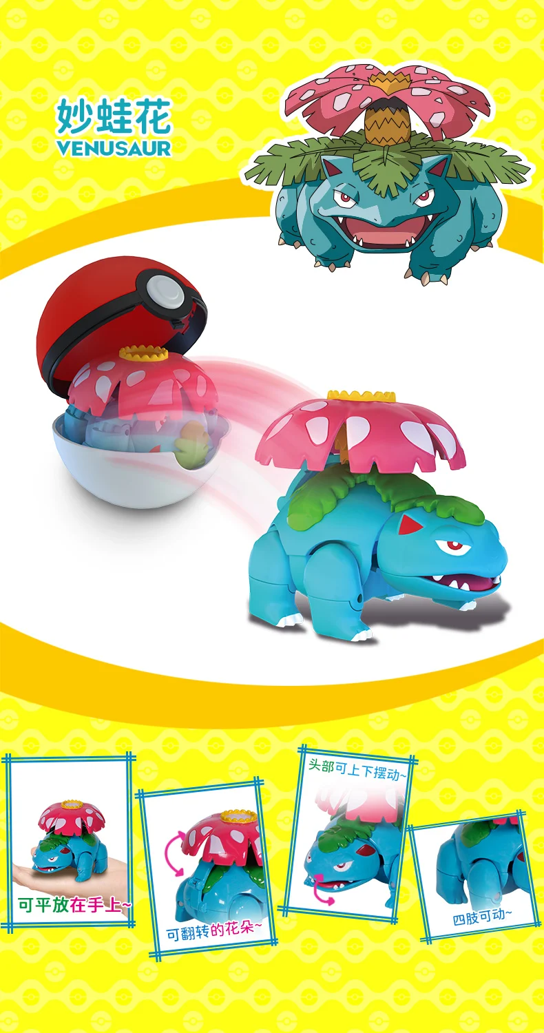 12 Stile Pokemon Figuren Spielzeug Variante Ball Modell Pikachu Jenny Turtle Pocket Monsters Mew-Two Actionfigur Spielzeug Geschenk – Detail 6