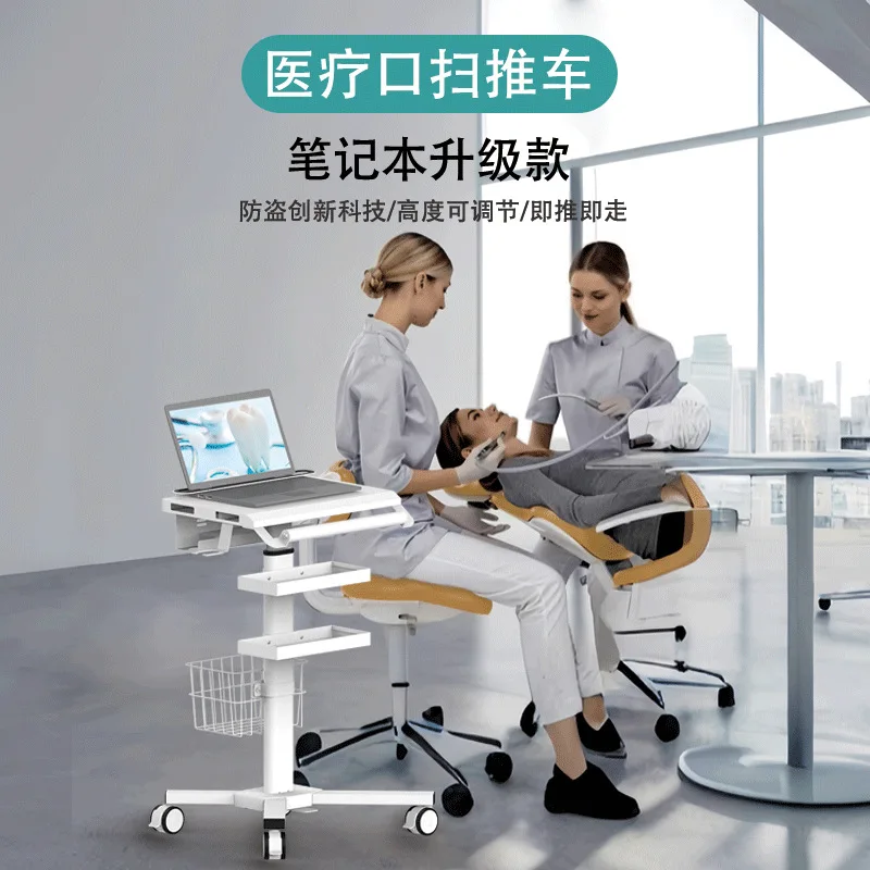Cross-border dedicated mobile medical trolley Dental trolley Mobile workstation Computer trolley Ward search RV