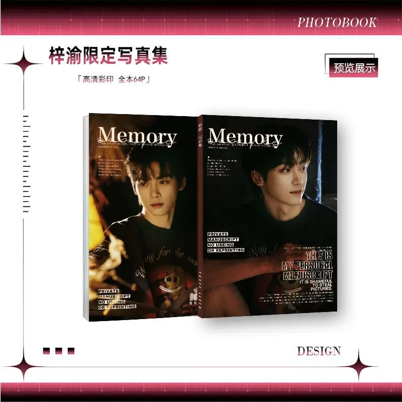 Revenged Love Ziyu's New Photo Album Is Exquisite and High-definition. It Can Be Used As A Birthday Gift To Commemorate