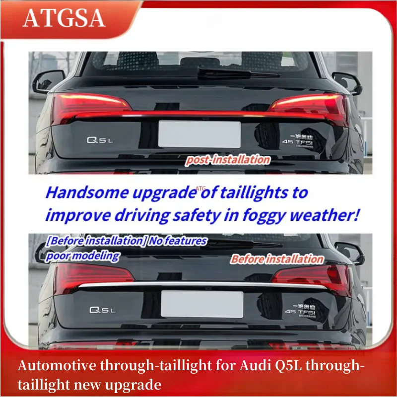 Automotive through-taillight for Audi Q5L through-taillight new upgrade